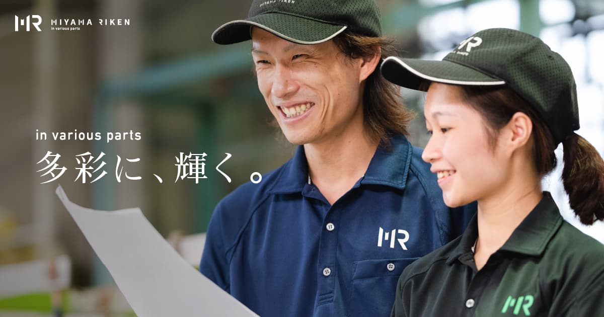 採用サイト、インタビュー